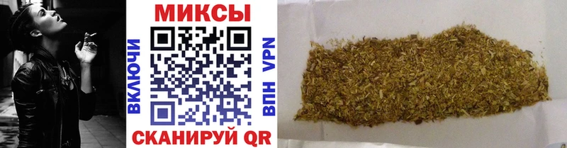 Бутират жидкий экстази  Купить закладки  Биробиджан 