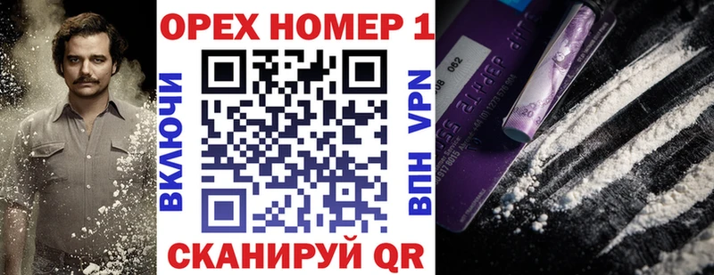 Cocaine 99%  Купить  Биробиджан 