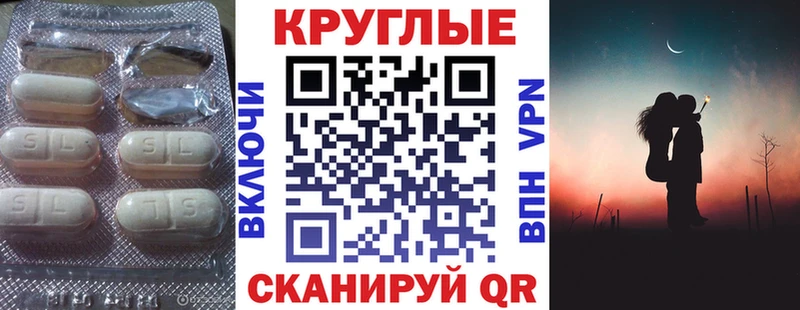 Купить где  Биробиджан  Экстази MDMA 