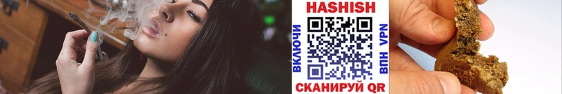 Гашиш 40% ТГК  Купить где  Биробиджан 