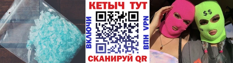 Купить закладки  Биробиджан  КЕТАМИН VHQ 