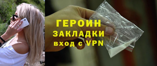 меф VHQ Каменск-Шахтинский