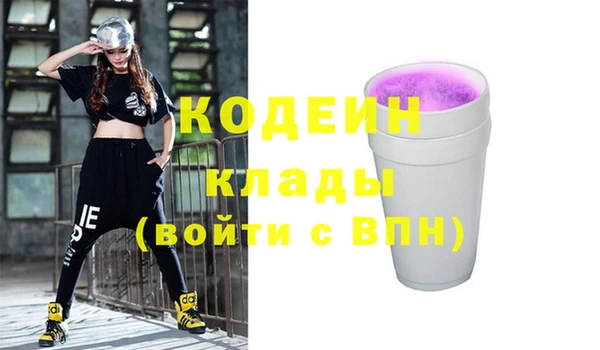 меф VHQ Каменск-Шахтинский