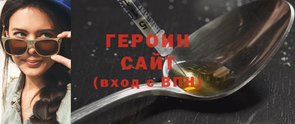 меф VHQ Каменск-Шахтинский