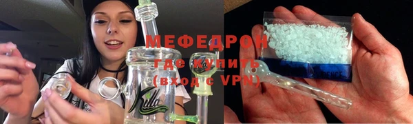 прущие грибы Каменногорск