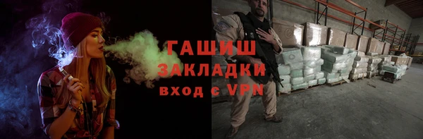меф VHQ Каменск-Шахтинский