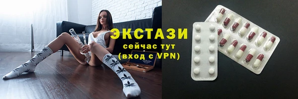 меф VHQ Каменск-Шахтинский