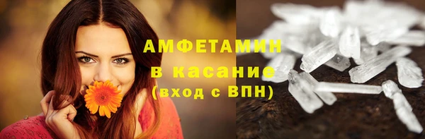 COCAINE Каменка