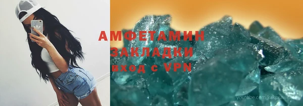 марки nbome Карпинск