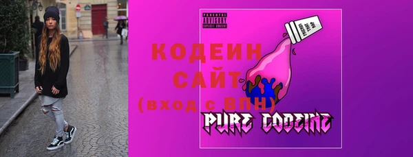 COCAINE Каменка