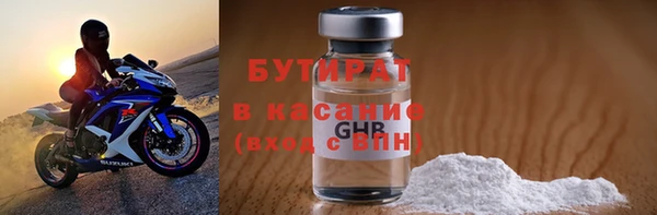 прущие грибы Каменногорск