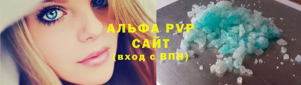 COCAINE Каменка
