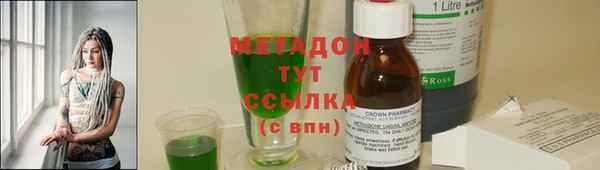 COCAINE Каменка