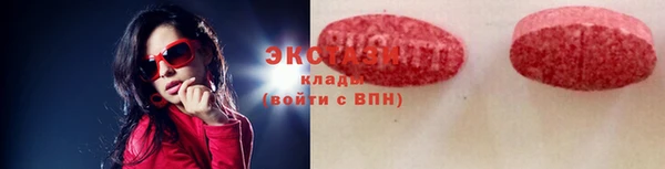 марки lsd Карталы
