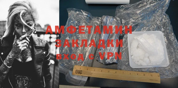 COCAINE Каменка