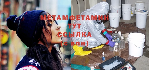 COCAINE Каменка