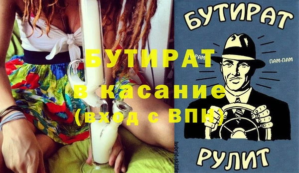 COCAINE Каменка