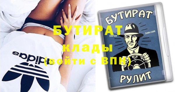 меф VHQ Каменск-Шахтинский