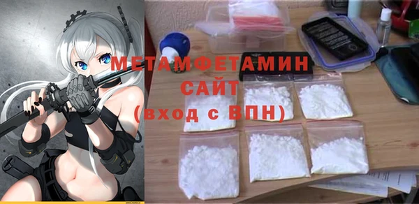 COCAINE Каменка