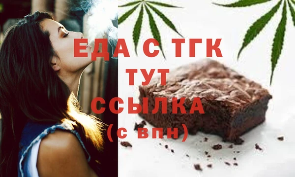 прущие грибы Каменногорск