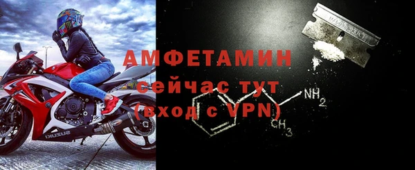 меф VHQ Каменск-Шахтинский