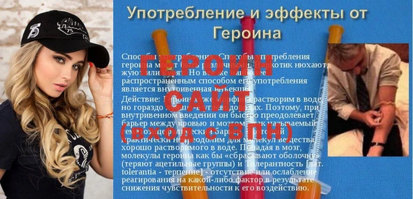 меф VHQ Каменск-Шахтинский