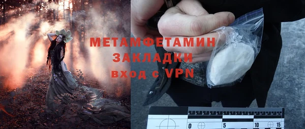 меф VHQ Каменск-Шахтинский