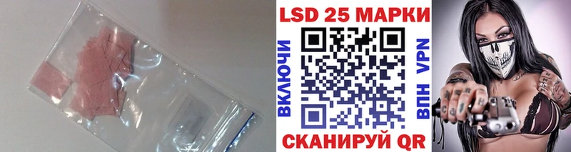 Купить где  Биробиджан  Лсд 25 экстази ecstasy 