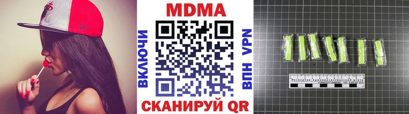 МДМА кристаллы  Купить где  Биробиджан 