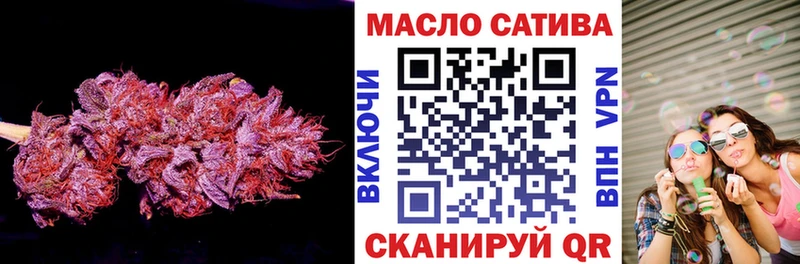 Дистиллят ТГК THC oil  Купить закладки  Биробиджан 