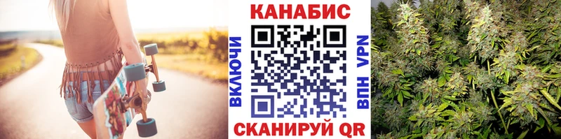 Бошки марихуана SATIVA & INDICA Биробиджан