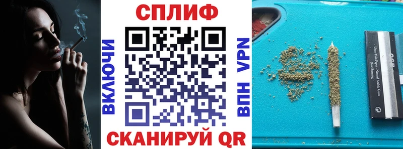 Купить закладки  Биробиджан  Бошки марихуана семена 